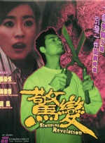 国产婷婷色综合成人精品