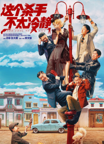 国产婷婷色综合成人精品